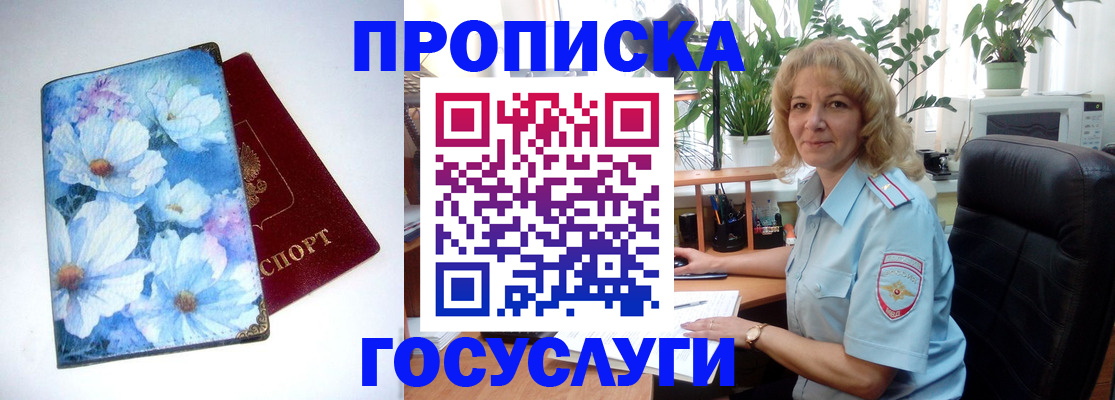 форма 3 в Строителе